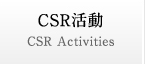 CSR����
