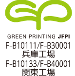 Green Printing JFPI