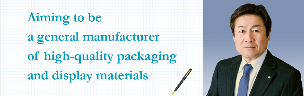 Becoming a trusted company through research and progress